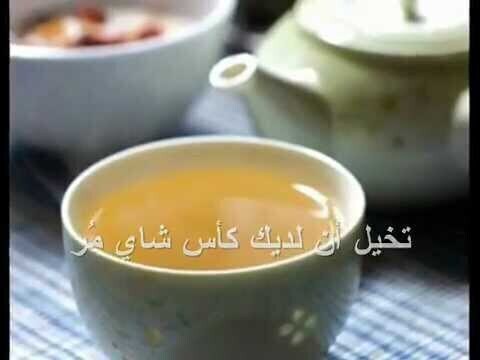 كأس شاى مر