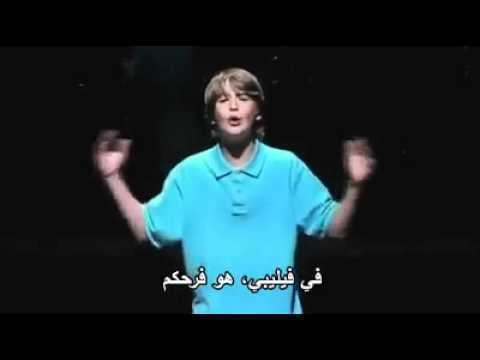 من المسيح فى الكتاب المقدس